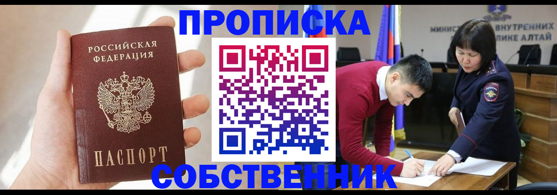 найти адрес прописки в Урайе